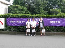 Ver 193 fotos e 2 dicas de 229 clientes para 駒澤大学 玉川キャンパス. é§'æ¾¤å¤§å­¦ã‚ªãƒ¼ãƒ—ãƒ³ã‚­ãƒ£ãƒ³ãƒ'ã‚¹ã¸è¡Œã£ã¦ãã¾ã—ãŸ é§'æ¾¤å¤§å­¦é™„å±žè‹«å°ç‰§é«˜ç­‰å­¦æ ¡