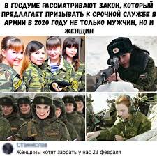 Ввиду отсутствия всего остального иностранцы обычно говорят, что у нас им. Prikolnye I Smeshnye Kartinki Ot Dimon Za 02 Yanvarya 2020 Na Fishki Net