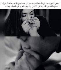 كبرياء انثى مجروحة romantic words romantic words