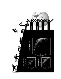 실상 영어에 대한 이미지 검색결과