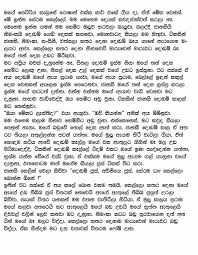 Sinhala wal katha latest sinhala love & naval stories. Wal Katha Fb Punchi