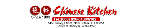 chinese kitchen chinese restaurant