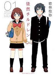 It was serialized in kodansha's bessatsu shōnen magazine from august 2014 to march 2015, and transferred to weekly shōnen magazine, where it ran from april 2015 to july 2018. Tsuredure Children Wikipedia