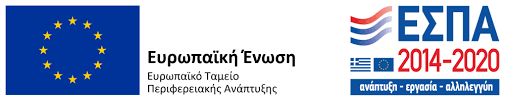 Υπηρεσίες παροχής νομικών συμβουλών και νομικής εκπροσώπησης στον τομέα του ποινικού δικαίου Erga Espa 2014 2020 Geniko Nosokomeio Syroy