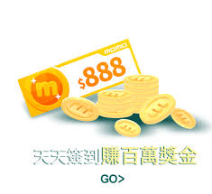 You are about to download and install the momo購物台 2.1.16 apk (update: Momo æ˜¥æ¼¾è³¼ç‰©ç¯€ Momoè³¼ç‰©ç¶²