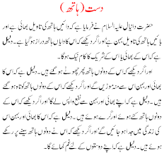 Khwab Mein Anda Dekhna Online khawab ki tabeer of seeing a goat in the. jzt consider that you commit error can defend