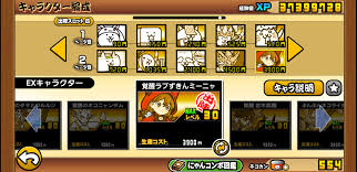 ガラ・パ・ゴス] 遭難者の群れ ☆４ - にゃんこ～ん大戦争