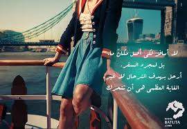 هل تبحث عن شيء يلهمك للسفر Boat Travel