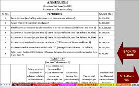 Microsoft excel 2019 16.6742.2048 free download. Download Automated Form 16 Part B For F Y 2018 19 Income Tax Arrears Relief Calculator U S 89 1 Income Tax Form 10e With Submitting Income Tax Proof To Employer Guidelines Income Tax Software