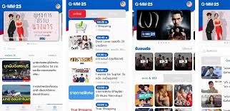 หน้าแรก gmm25, ดูสด gmm25, ดูย้อนหลัง gmm25, ละคร gmm25, จีเอ็มเอ็ม 25 เป็นช่องโทรทัศน์ระบบดิจิทัล ภาพคมชัดมาตรฐาน บริหารงานโดยบริษัท จีเอ็มเอ็ม แชนแนล จำกัด. Gmm25 Thaiapp Center Thailand Mobile App Games