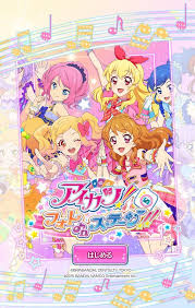 1 Majokkomajo Deomiohazim Twitter Anime Stars Anime Anime Love