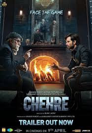 The list includes movies like sardar ka grandson, kabaad the coin, radhe: Chehre 2021 Imdb