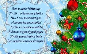 * добрый вечер, щедрый вечер, добрым людям на здоровье. Pozdravleniya So Starym Novym Godom V Kartinkah Stihah I Proze Ukrayinski Novini