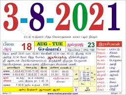 Check spelling or type a new query. Tamil Daily Calendar 2021 2020 2019 2018 2017 2005 à®¤à®® à®´ à®¤ à®©à®šà®° à®• à®²à®£ à®Ÿà®° Wedding Dates Nalla Neram