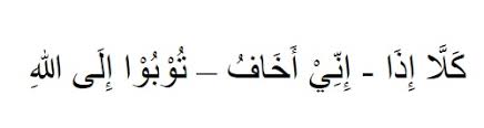 Check spelling or type a new query. 13 Macam Macam Mad Bacaan Tajwid Al Quran Lengkap Dengan Penjelasan Dan Contohnya Kapanlagi Com