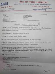 A hand held device called a transducer (also called a probe or wand) sends and receives these soundwaves. A Case Of Uterine Fibroid Investigation Usg Shows Bulky Uterus