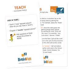 10.05.2021test on present/past tenses for kids. Tamil Body Parts Flashcards Bhashakids