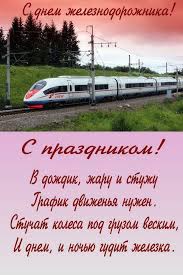 8 mart rasmlari / 8 martga rasmlar / открытки с 8 40 hayit bayramiga rasmli sherlar tabriklar хайит ба 232 juma kuniga tabriklar rasmda sherlar / жума кун та 94 o'zbek qizlari foto suratlari rasmlari / узбек киз 100 kino va serial 565 chiroyli va asal qizlar rasmlari / go'zal qizchala 61 Den Zheleznodorozhnika 2021 Goda Kakogo Chisla Pozdravleniya