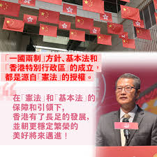 财政司司长- 司长随笔- 国家宪法日