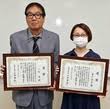 神戸新聞 - News update
