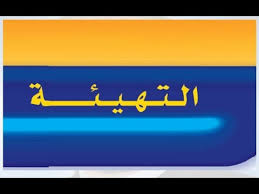 حل أسئلة اختبار حاسب آلي ثاني متوسط الفصل الأول ص 23. Ø­Ù„ ÙƒØªØ§Ø¨ Ø§Ù„Ø­Ø§Ø³Ø¨ Ø«Ø§Ù†ÙŠ Ù…ØªÙˆØ³Ø· Ù1