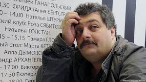 Пишет биографии известных российских писателей и поэтов (пастернака, окуджавы, маяковского). Dmitriya Bykova Perevezli Na Lechenie V Moskvu Kultura I Stil Zhizni V Germanii I Evrope Dw 18 04 2019