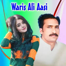 Nak Vich Toon Nathli by Waris Ali Aasi: Listen