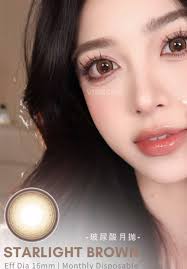 Enlarge • Noticeable】扩瞳效果一级棒！夜晚的星空放在眼珠里 Moist UV Starlight series 16m...
