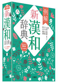 978-4-385-32320-6에 대한 이미지 검색결과