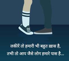 Birthdays are meant to be full of laughter and cheer. à¤²à¤• à¤° Hindi Words Lines Story Short Hindi Quotes Zindagi Quotes Emotional Quotes
