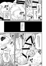 東方 Project】魔理沙膨張破裂 - 同人誌 - エロ漫画 momon:GA（モモンガッ!!）