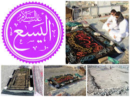 בני ישראל بنيْ يسرائيل ) هو مصطلح توراه يطلق على الإسرائيليات. Ù†Ø¨ÙŠ Ø§Ù„Ù„Ù‡ 20 Ø§Ù„ÙŠØ³Ø¹ Ø±Ø³ÙˆÙ„ Ø¨Ù†ÙŠ Ø¥Ø³Ø±Ø§Ø¦ÙŠÙ„ Ø§Ù„Ù…Ø°ÙƒÙˆØ± ÙÙŠ Ø§Ù„Ù‚Ø±Ø¢Ù† Ù…Ù† Ø§Ù„Ø£Ø®ÙŠØ§Ø± ÙˆØ§Ù„Ù…ÙØ¶Ù„ÙŠÙ† Ø¨ÙˆØ§Ø¨Ø© Ø§Ù„Ø´Ø±ÙˆÙ‚ Ù†Ø³Ø®Ø© Ø§Ù„Ù…ÙˆØ¨Ø§ÙŠÙ„