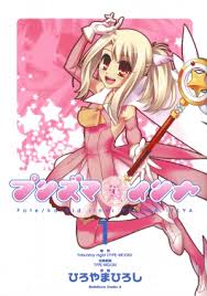 Just sit back and relax! Fate Kaleid Liner Prisma Illya Wikipedia