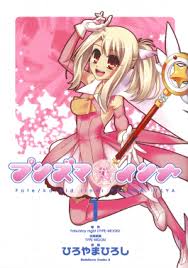 That servant, is archer emiya. Fate Kaleid Liner Prisma Illya Wikipedia