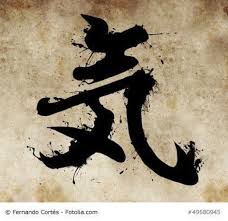 Mit diesem namen würde man euch in japan vermutlich auch ansprechen und anschreiben, da er nicht die aus dem chinesischen adoptierten schriftzeichen, „kanji verwendet, sondern die meist für. Beeindruckende Kalligraphie Mit Japanischen Schriftzeichen