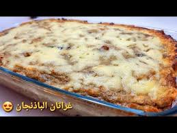 Pin On Plats Et Tajines