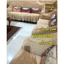 في هذه الأثناء الرد بالمثل اصنع سرير متجر ام ريان لتلبيسات الكنب A 1inspection Com
