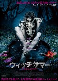 業界初、ダイエットジムを検索・予約することができるポータルサイトです。 näytä lisää sivusta ダイエットコンシェルジュ facebookissa. ãƒ¢ãƒ³ã‚¹ã‚¿ãƒ¼ Blu Ray Dvdæƒ…å ±