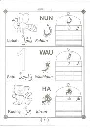 We did not find results for: Mewarnai Dan Menulis Huruf Hijaiyah Dan Angka Arab Tamanpendidikkanalquran