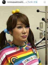 麒麟 川島さんのインスタで はるな愛さん のこの写真に一言が最高傑作すぎる 笑 corobuzz 麒麟 川島 麒麟 おもしろ画像