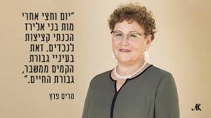 אם אין ברצונכם לציין קרדיט אנא כתבו ללא קרדיט. ×ž×¨×™× ×¤×¨×¥