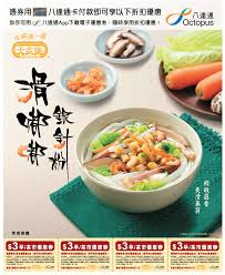 Pin By Wayne Lee On Hk Ads Food Foodie Beverage Poster