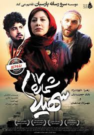 Check spelling or type a new query. Ø³ÛŒÙ†Ù…Ø§Ø²ÛŒÚ© Ø§Ø­Ø³Ø§Ù† Ø§Ù…Ø§Ù†ÛŒ