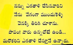 Sudharshan Chary Lesson Quotes Life Lesson Quotes Devotional Quotes