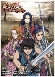 Kingdom Season 2 Episode 1 39 Subbed Studio Survival