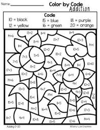 Free Color By Code Fall Addition Math Work Sight Words Kindergarten Homeschool Kindergarten