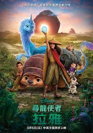 不過 disney+ 尚無法使用它國信用卡或 paypal 來付款. å…¨æ–°è¿ªå£«å°¼å…¬ä¸» æ‹‰é›… ç«Ÿè—æ³°å›½å¥³æ˜Ÿyayaèº«å½± Vision Thai çœ‹è§æ³°å›½