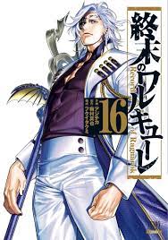 Record of Ragnarok Shuumatsu no Valkyrie 1~19 Japanese NEW LOT Comic Manga  Book | eBay