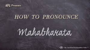 How To Pronounce Elie Wiesel - Youtube