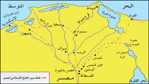 الفتح الإسلامي للإسكندرية